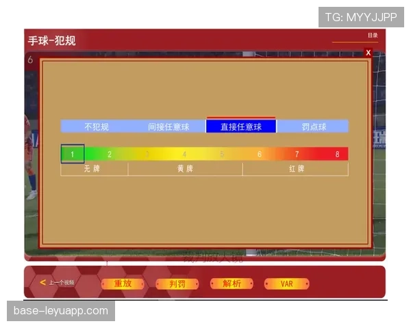 判罚尺度为何不同场合差异巨大?裁判标准解析揭秘 判罚尺度为何不同场合差异巨大?裁判标准解析揭秘