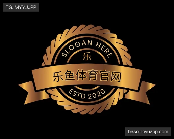 认识乐鱼官网