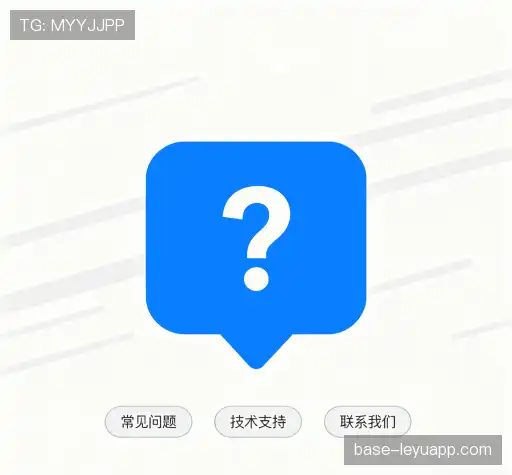 问题速递